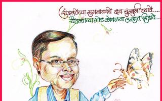 Dr. Dnyaneshwar Mulay