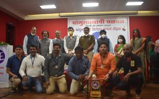 दिवाळी अंक 2020 - चांगुलपणाची चळवळ प्रकाशन - पत्रकार भवन, पुणे