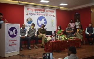 दिवाळी अंक 2020 - चांगुलपणाची चळवळ प्रकाशन - पत्रकार भवन, पुणे