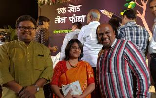 एच. यू. गुगळे प्रोडक्शन्स निर्मित - एक खोड तीन फांद्या