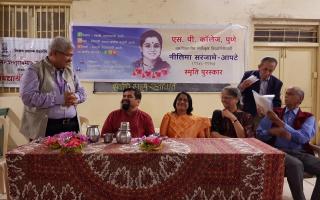 एस. पी. कॉलेज मधला नीलिमा सरंजामे/आपटे स्मृति-पुरस्कार कार्यक्रम