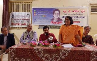 एस. पी. कॉलेज मधला नीलिमा सरंजामे/आपटे स्मृति-पुरस्कार कार्यक्रम
