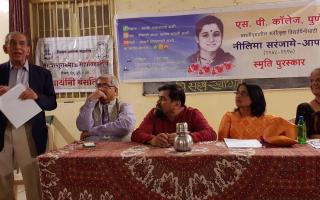 एस. पी. कॉलेज मधला नीलिमा सरंजामे/आपटे स्मृति-पुरस्कार कार्यक्रम