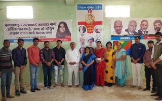 विज्ञानगावाची सैर!