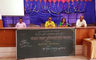 वाचन जागर अभियान, शिवछत्रपती महाविद्यालय जुन्नर