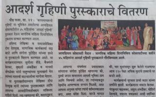 आपलं नाव सार्थ करणारी पुण्यातली आयडियल कॉलनी!