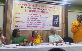 'नर्तक' !