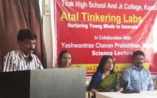 टिळक हायस्कूल आणि ज्यूनियर कॉलेज, कर्‍हाड