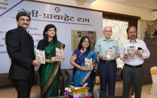 सेमी प्रायव्हेट रूम - दिमाखदार प्रकाशन समारंभ