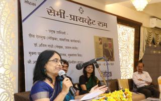 सेमी प्रायव्हेट रूम - दिमाखदार प्रकाशन समारंभ
