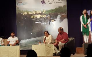 पुणे वेध, झपाटलेपण ते जाणतेपण २९ आणि ३० सप्टेंबर २०१८.