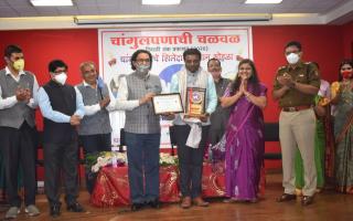 दिवाळी अंक 2020 - चांगुलपणाची चळवळ प्रकाशन - पत्रकार भवन, पुणे