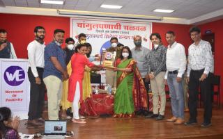 दिवाळी अंक 2020 - चांगुलपणाची चळवळ प्रकाशन - पत्रकार भवन, पुणे