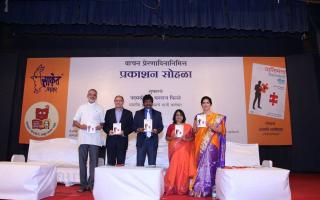 वाचन प्रेरणा दिन, साकेत, औरंगाबाद आणि मी!