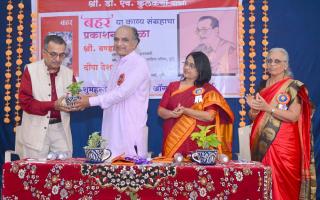 'बहर' काव्यसंग्रह प्रकाशन समारंभ- कर्‍हाड