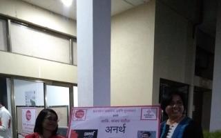 पुणे- नाशिक- पुणे प्रवास!