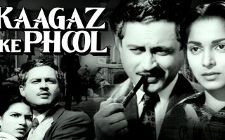 कागज के फूल 