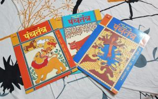पंचतंत्र