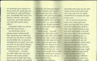 बालभवन हवे 