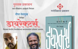 #मैत्रिण पसंत आहे...