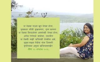 मैत्री 