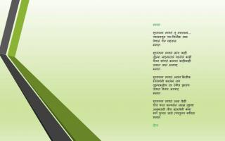 कविता
