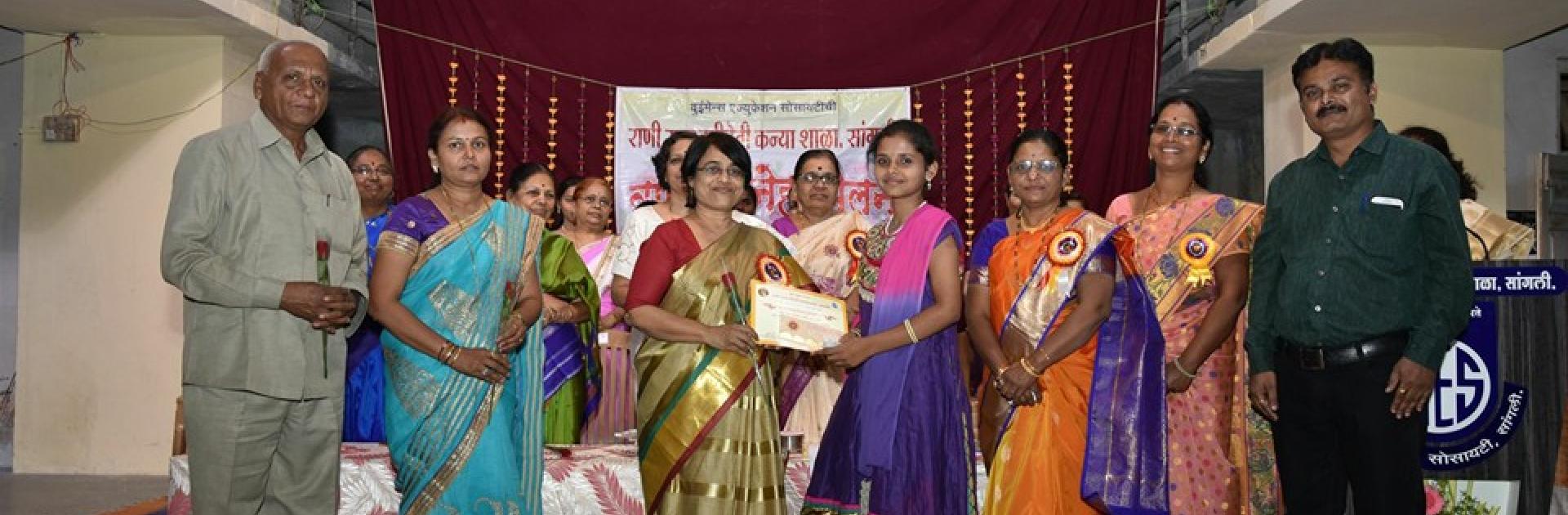 राणी सरस्वतीदेवी कन्या शाळा आणि ज्युनिअर कॉलेज, सांगली