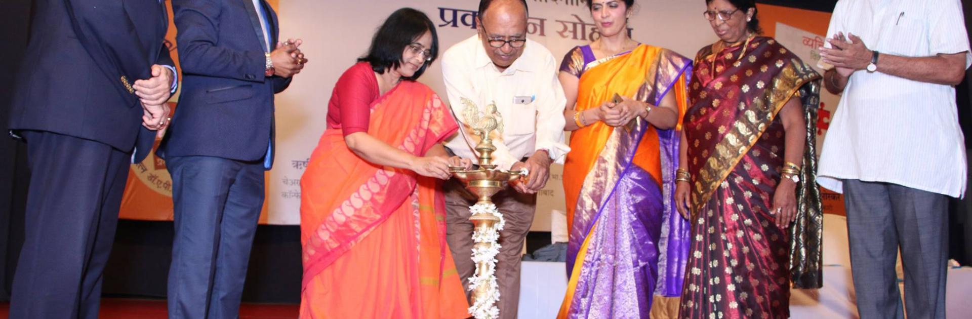 वाचन प्रेरणा दिन, साकेत, औरंगाबाद आणि मी!