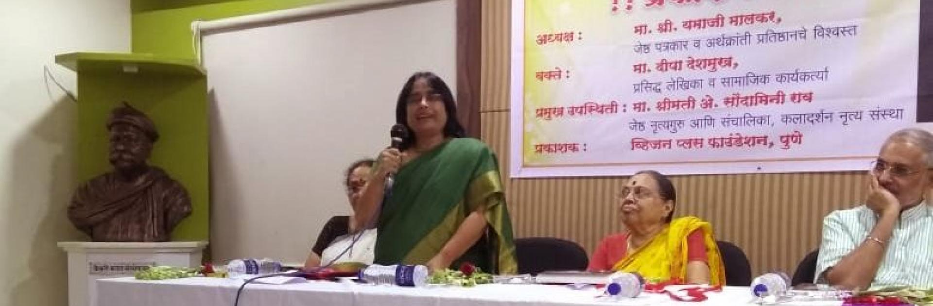 जरुर वाचा 'नर्तक' !